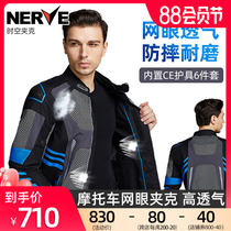 NERVE motorcycle mesh riding suit mens summer breathable motorcycle racing anti-fall wear-resistant knight jacket top