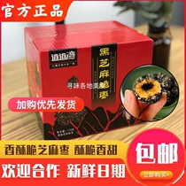 Daudau Bay Black Sesame Crisp Dates Fragrant and Grey Date Aromatic alcohol Not greasy Xinjiang Zhengzong Go to nuclear red date Non-nuclear Crisp Grey Date