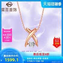 Caibai jewelry K gold chain brand 18K rose gold diamond necklace fashion rocking diamond collar chain brand women