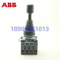 ABB cross switch (up down left and right) reset MJS6-20B-40 MJS6-40B 4 * MCB-10