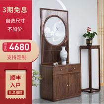 New Chinese style entry screen cabinet porch partition entry room hall cabinet black walnut old elm furniture customization