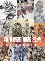 Burriman proposition creation animation B comic illustration day beautiful scene sketch sketch group portrait creation sculpture art