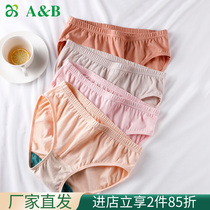 ab underwear (4 pieces) lady underwear pure cotton antibacterial comfort breathable low waist triangle pants 2916
