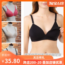 758085BC90B Exit USA No Steel Ring Bra Suckling Glossy glossy thin section comfort European and American lingerie