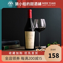 A unique and independent wine delicate and elegant French Jura Loret Winery Pinot Noir Dry Red wine