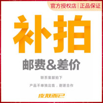 you fei zhuan yong need a few dollars shoot a few