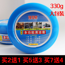 (Special price every day)Multi-functional cleaning paste Leather leather sofa shoe polish Leather furniture bag car decontamination