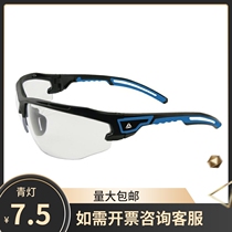 Deir Tower 101150 ASO sports for protective glasses anti-fog and anti-scraping comfortable face soft riding windproof