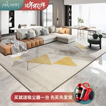 Mengwen carpet living room modern simple Nordic style bedroom bedside blanket geometric pattern gray yellow stain resistant and easy to take care