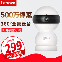 Lenovo Beiaibao basic version baby baby care camera Mobile phone remote monitoring Home smart with battery