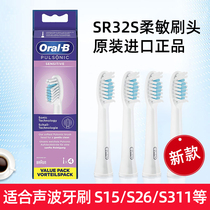 Bolang Ole B Brush Head SR32-4 S15 S26 3715 3716 3722 Sonic Electric Toothbrush Replacement Head