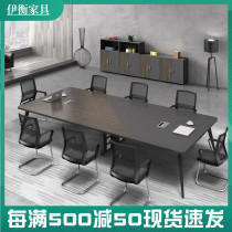Conference table simple modern office furniture training negotiation table conference room Long Bar meeting table and chair combination table