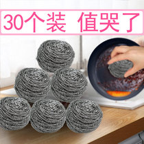 Large steel wire ball dishwashing brush pot artifact household cleaning ball does not drop wire ball kitchen stainless steel cleaning ball