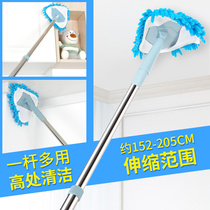 Triangle universal small mop dry and wet dual-purpose retractable household ceiling cleaning artifact lazy man a towing light Net