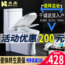 Famous Jia ceramic toilet toilet toilet toilet toilet toilet super-swirling flush toilet deodorant toilet