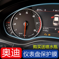 Audi dashboard protective film A3 A4L A4L A5 A5 Q3 Q5 Q5 Q5L Q5L Q2 Q2 decorative screen adhesive film