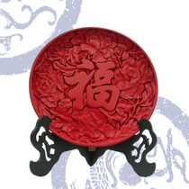 Yangzhou tick red lacquerware red carving lacquer 10-inch folk craft table screen blessing disc ornament business wedding gift