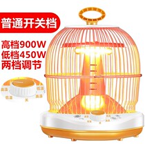 Oven-free vacuum superconducting heater household electric heating small sun coal to gas dormitory small sun dormitory office