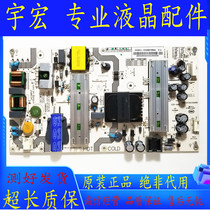 Original installed Haier U55Q81J power supply board SHG5501J-107E 0090729084A V1 0 test good