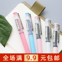 Chenguang stationery ARP41802 Nude color control straight liquid gel pen Signature pen Ball pen 0 5 New product