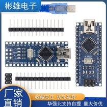 nano V3 0 ATMEGA328P improved electronic building blocks CH340