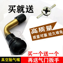 Electric vehicle vacuum tire air nozzle motorcycle vacuum tire valve nozzle elbow pure copper gas nozzle battery air nozzle car