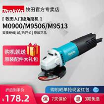 Japans Makita angle grinder M9509 multi-functional high-power 100 type industrial original power tool