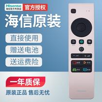 TV remote control LCD universal universal CN3A68LED43 49 50 55 60 65M5600UC EC72