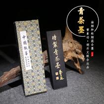 Shanghai ink factory Cao Sugong United Lao Hu Kaiwen made Hui Mo 4 two ink ingots green tea ink strips oil smoke ink pine smoke ink pine smoke ink