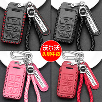 Suitable for Volvo car key bag male S80L S60L XC60 V40 V60 key set female shell cowhide