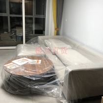 TV cover protective film Range hood household cover furniture decoration film Paper plastic dustproof film Disposable