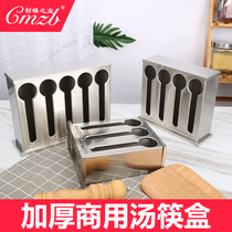 Square stainless steel spoon with lid Spoon spoon storage box Spoon holder for hotel restaurant Stainless steel spoon box
