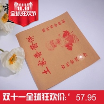 1 piece 1000 oil-proof paper bag Tujia sauce bag bag bag