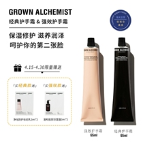 Bonded Straight Hair Grown Alchemist GA Classic Hand Cream Strong Effect Hand Cream 65ml