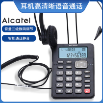 Special fixed seat type telephone for headphone headphone headphones of Alcatel T509 telephone headphones