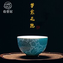 ten live-in Jingdezhen Masters Cup Single Cup Handmade Gongfu Tea Cup Tea Cup Ceramic Tea Bowl of Tea Bowl Tea Drink Tea Cup