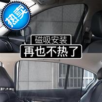 Shading curtain Doors and windows Anti-mosquito anti-mosquito screen window encryption Car o anti-insect net Vehicle anti-mosquito screen window Car glass
