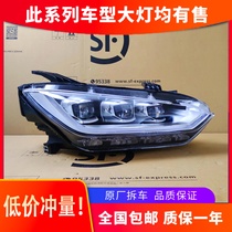 Applicable to BYD E2 E3 headlight assembly 19-21 high-end LED light modified car accessories original factory