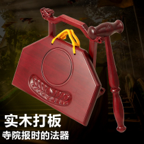 The monastery monastery firmly durable cloud plate Buddhist collection thickened carved lotus solid wood plate