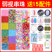 Amblyopia training beaded childrens toys hyperopia astigmatism eyesight fine training concentration meter string beading puzzle