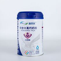 Heilongjiang milk only Tony milk middle-aged and elderly high calcium milk powder sucrose-free milk powder milk powder for adults bottled
