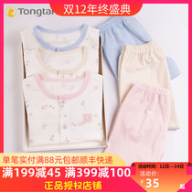 Tong Tai baby underwear set spring and summer thin modal closed crotch male and female baby pair clothes boneless air conditioning suit