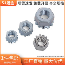 Stainless steel plated blue white zinc K cap nut K-type K-shaped tooth lock nut multi-tooth nut M3M4M5 7fold