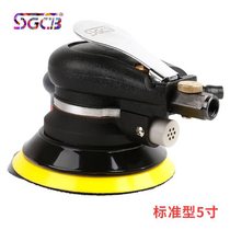 SGCB New pneumatic grinding machine 5 inch polishing machine car waxing machine grinding machine air grinding dry mill sand paper machine