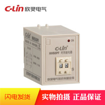 Xinling hhhs5pf (power-off delay type ST3PF) digital time relay AC220 two digits