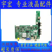 A Original Hisense LED32K20J EC260JD motherboard RSAG7 820 5838 with screen HD315DH-F11