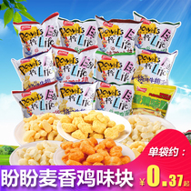 Panpan Maixiang chicken flavor block gift pack 105g leisure snacks Puffed food Chicken nuggets potato chips Whole box snacks