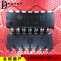 In-line LM324N LM324 DIP-14 operational amplifier four new domestic
