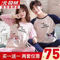 Two sets of price spring and autumn loverspyjamas pure cotton long sleeves mens spring and autumn season home suits ladies winter cute