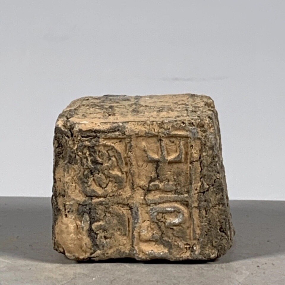 Antique Old Objects Real Taste Ancient Play Collection Old Goods Handai Pottery Square Engraving Seal Old Goods Bag Old Bag Old-Taobao